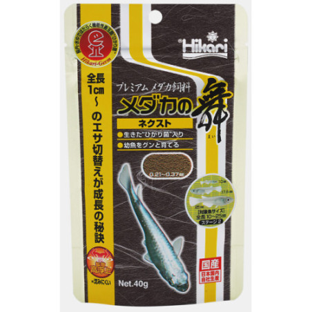Hikari Medaka No‑Mai Next – Alimentation Juvéniles Médaka – 40 g